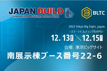 Beautiful Light Technology Corp.